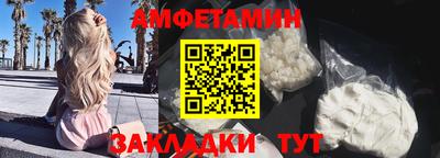 эйфоретик Камышлов