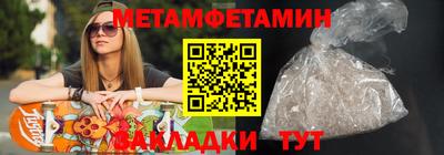 стафф Кандалакша