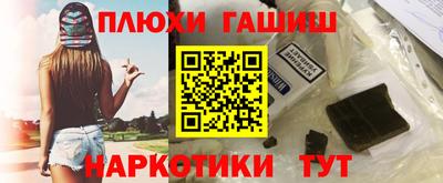 стафф Кандалакша