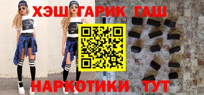 стафф Кандалакша