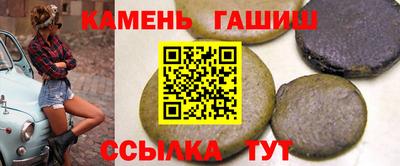 стафф Кандалакша