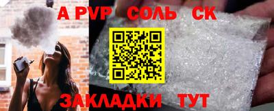 эйфоретик Камышлов