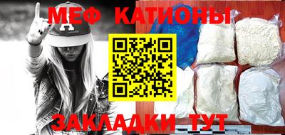 меф VHQ Кумертау