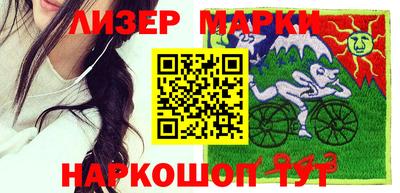 стафф Кандалакша