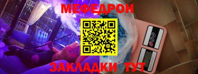 стафф Кандалакша