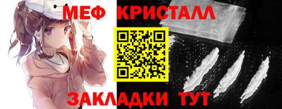 стафф Кандалакша
