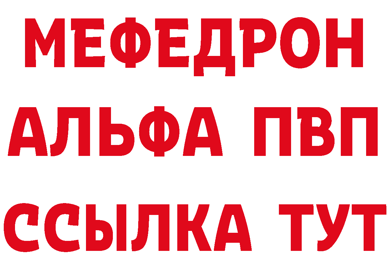 КЕТАМИН VHQ ТОР сайты даркнета MEGA Менделеевск