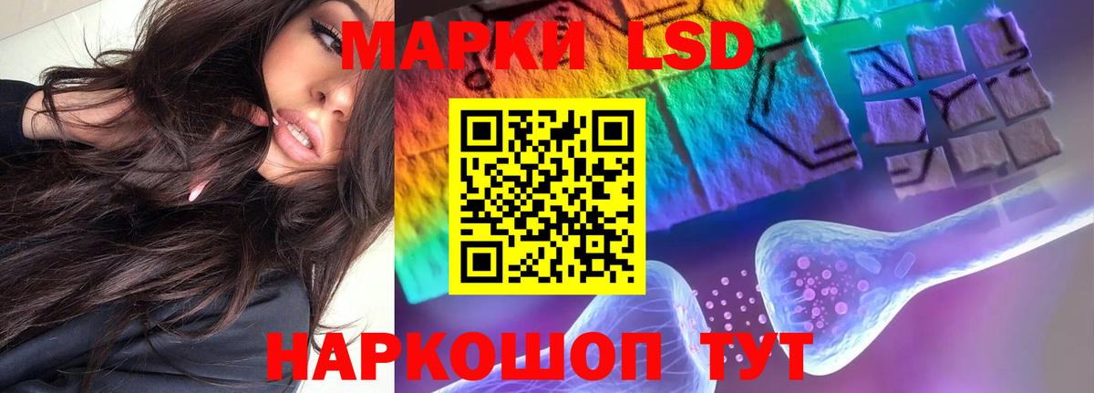 Меф  Масло ТГК  Cocaine  Вход с VPN  LSD-25  ГАШИШ  Менделеевск  АМФЕТАМИН  МЕФ  Марихуана 