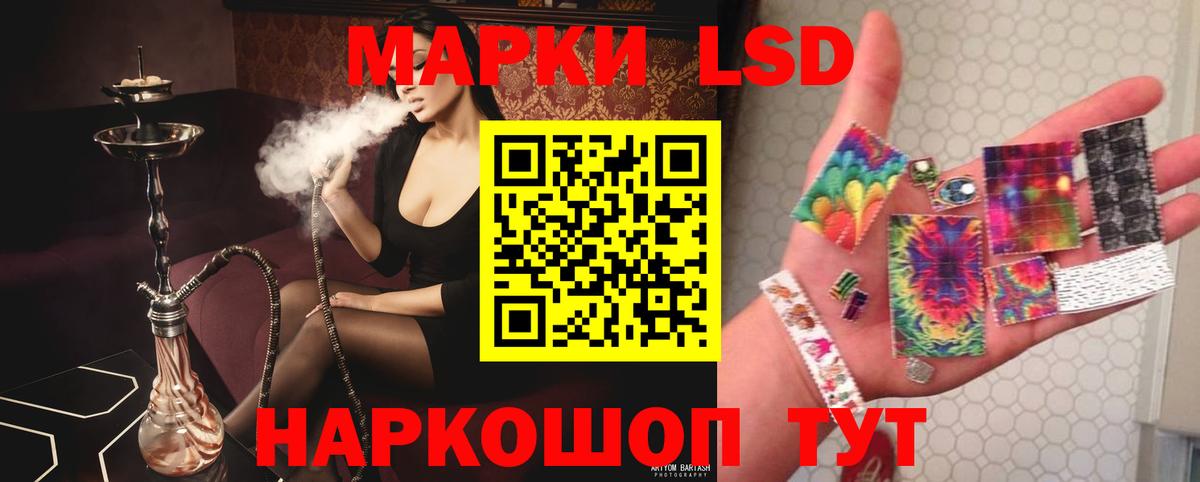 LSD-25 экстази кислота  Вход с VPN  Менделеевск  ЛСД экстази  Лсд 25 экстази ecstasy 