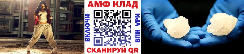 МЕТАМФЕТАМИН пудра цена Менделеевск