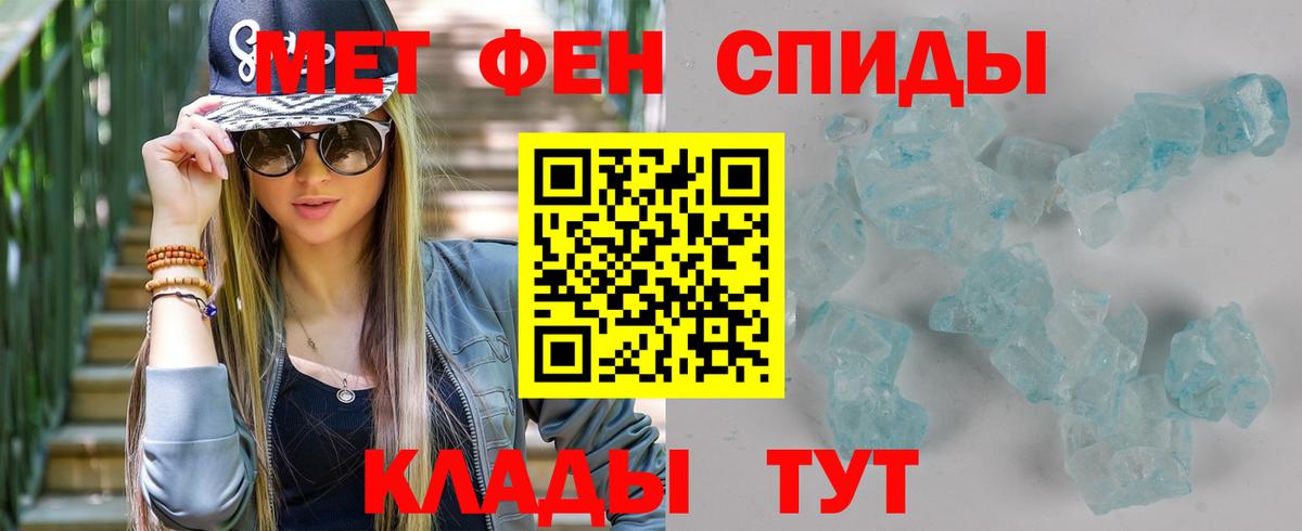 Менделеевск  МЕТАМФЕТАМИН витя  МЕТАМФЕТАМИН витя  Вход с VPN 