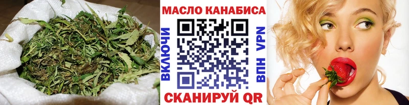 Дистиллят ТГК вейп  даркнет сайт  Менделеевск 