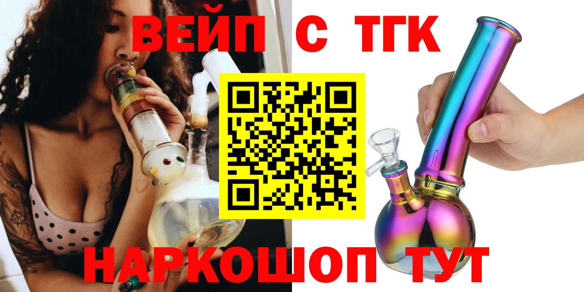 Дистиллят ТГК концентрат Менделеевск