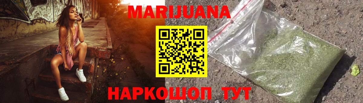 Менделеевск  Каннабис Bruce Banner  Вход с VPN  Каннабис сатива 
